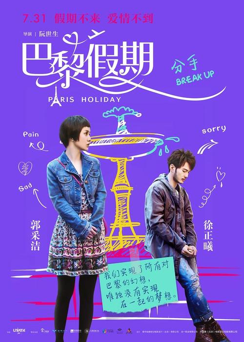 莱比锡大学商科文凭证书